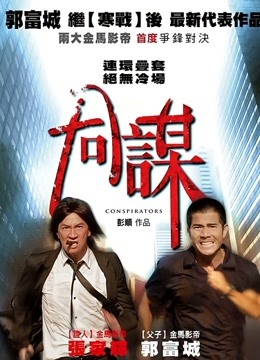 精东影业母子